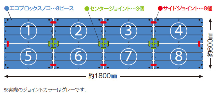 MR-095-010-6 テラモト エコブロックスノコ ピンクの通販｜法人オフィス家具のオフィネット