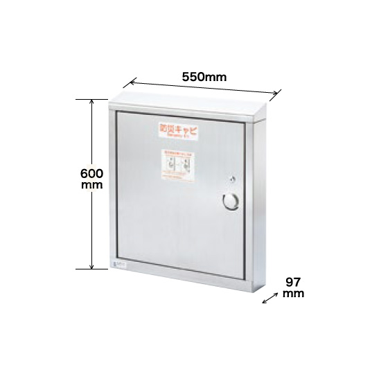 寸法図　壁タイプ防災キャビネット