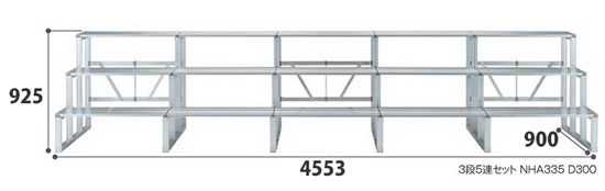 3段5連セット・NHA335D300