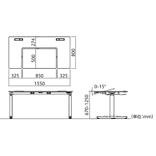 U型水平天板タイプ 幅1600mm 寸法図