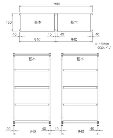 基本セットを2台設置する場合の参考図面