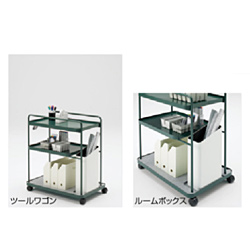 収納 <br>（ツールワゴン・チームワゴン）