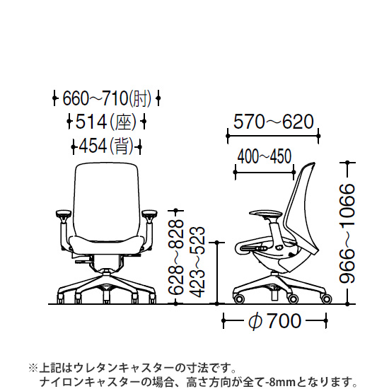 寸法図（スフィアチェア・ハイバック可動肘）