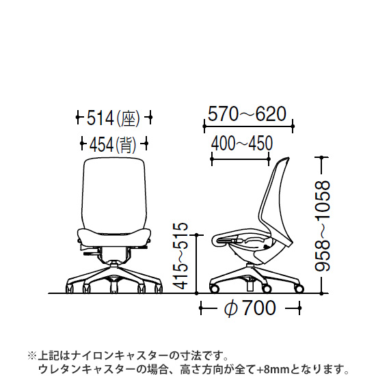 寸法図（スフィアチェア・ハイバック肘なし）