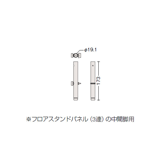 寸法図（支持脚）