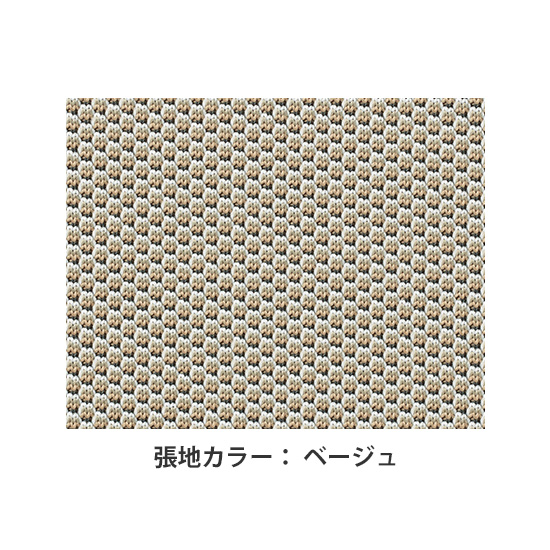 スフィアチェア張地（ベージュ）