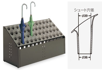 UB-285-136-1 テラモト 傘立て シュート式 オブリークアーバン