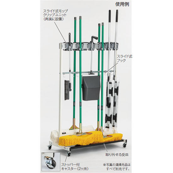 使用例（CE-491-410-0）