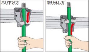 モップの吊り下げ方・取り外し方