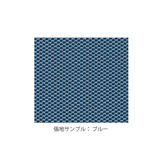 張地サンプル（リネット・ブルー）