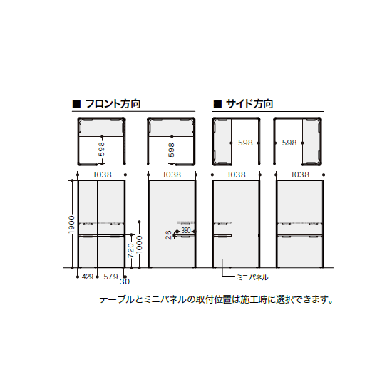 ソロコート4面型の寸法図