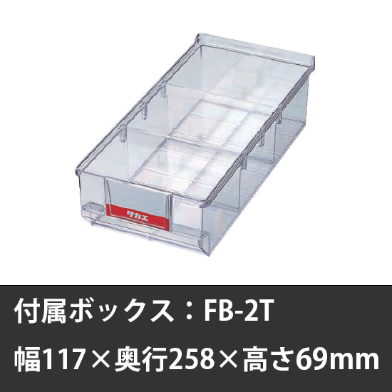 FCR-4BT サカエ 3列4段 フレシスラックケースの通販｜法人オフィス家具