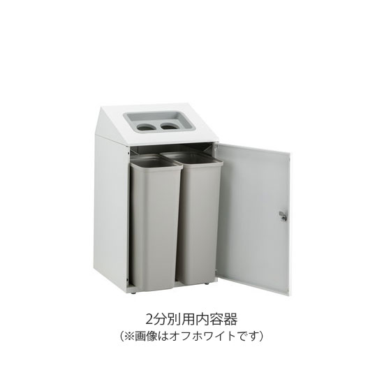 DS-166-319-7 テラモト スチール製屑入 ニートSTF 2分別 かん・びん用