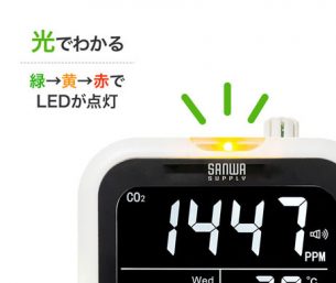 3段階のLEDが常時点灯