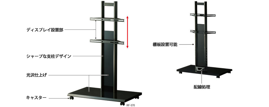 RF-570 ハヤミ工産 ディスプレイフロアスタンド ～55V型対応の通販｜法人オフィス家具のオフィネット