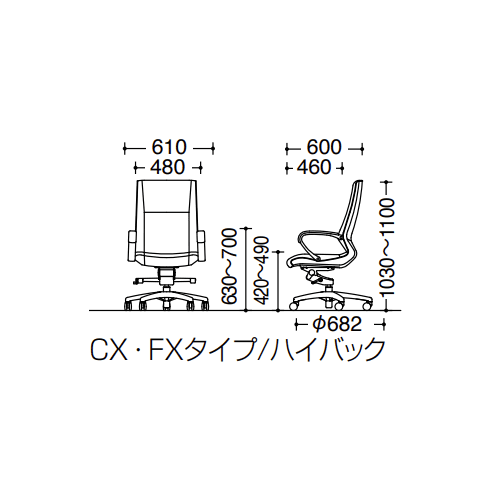 寸法図（CXチェア）