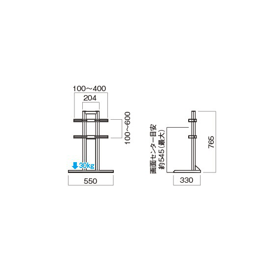 RF-550 寸法図