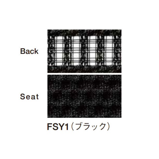 カラーサンプル（ブラック）