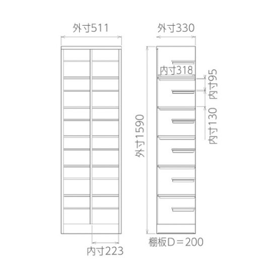 SBK-26T 豊國工業 オープンシューズボックス（中棚付）2列6段の通販