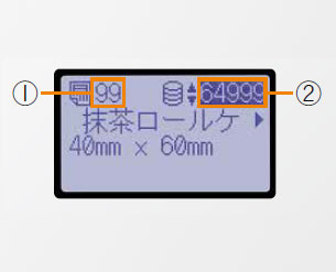 本体メモリーは20MB