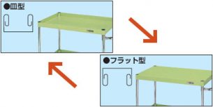 棚板付け替え可能