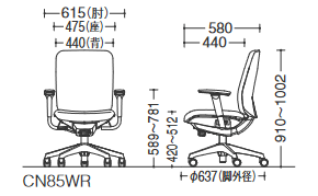 CG-Rチェアハイタイプの寸法図一例