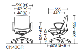 CG-Rチェアロータイプの寸法図一例
