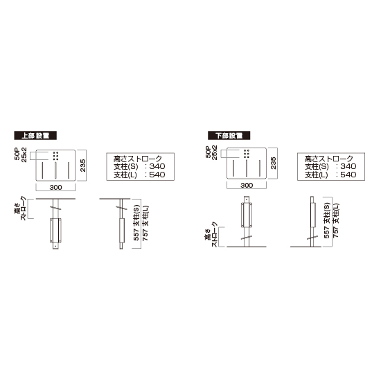 寸法図（PHP-S/B6202）