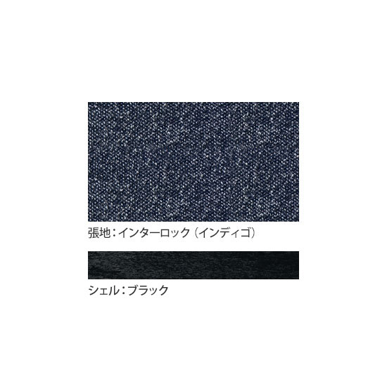 張地：インターロック（再生素材布）インディゴ、シェル：ブラック