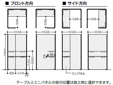 ソロコート4面の寸法図