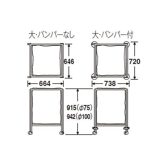 寸法図（BMダストカー・大）