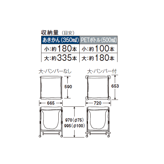 DS-226-061-0 テラモト スタンディングカート フレーム 大 100φ