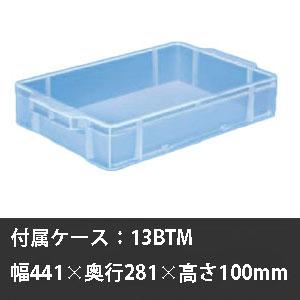 付属ケースのサイズです。※色は例となります。
