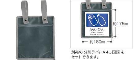 ラベルホルダー画像