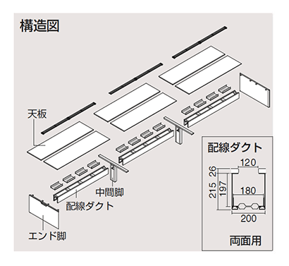 構造図・ダクト断面図