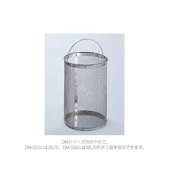 中かご形状