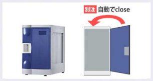 自動閉式(別注)