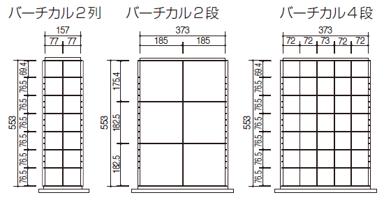 オカムラ薬瓶保管庫の引き出し仕切り例