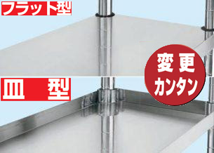 サカエ独自のラック構造