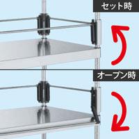コボレ止め