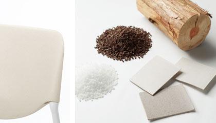 間伐材を用いた木粉配合の樹脂シェルは<br> 見た目にも環境にもやさしい素材です。