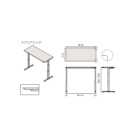 寸法図（スクエアエッジ天板デスク）