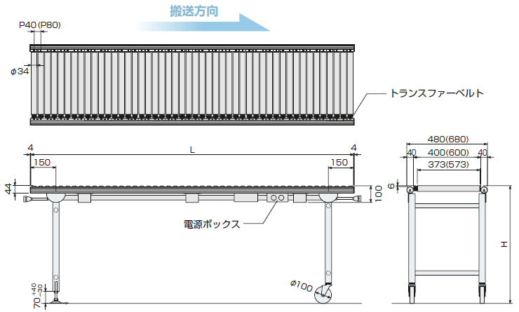 標準仕様-各部サイズ