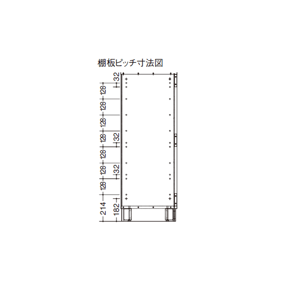棚板は可動式で、任意の場所に設定可能です。