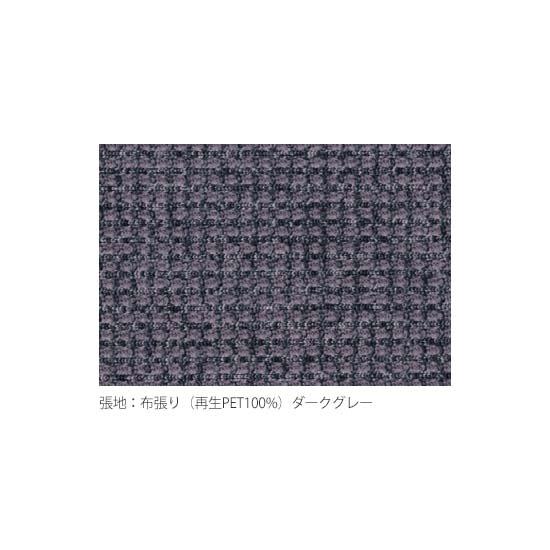 ダークグレー