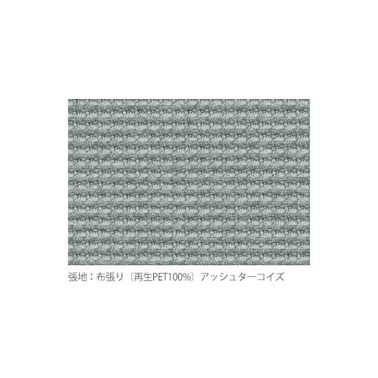 アッシュターコイズ 