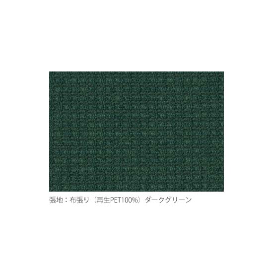 ダークグリーン