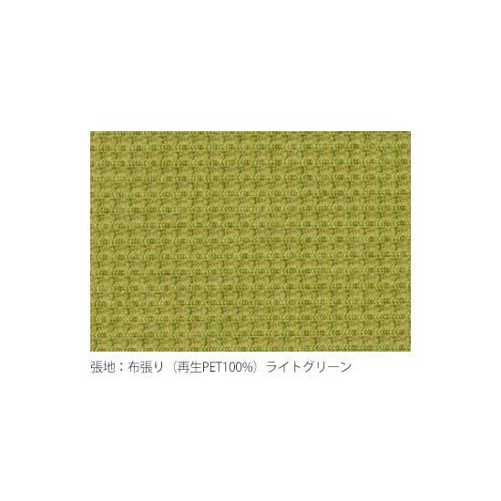 ライトグリーン