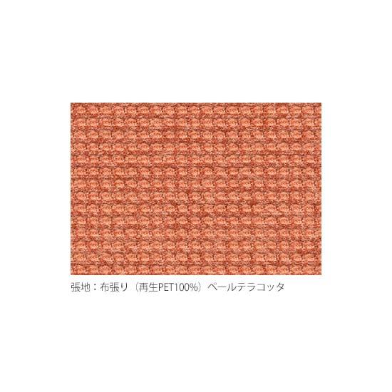 ペールテラコッタ