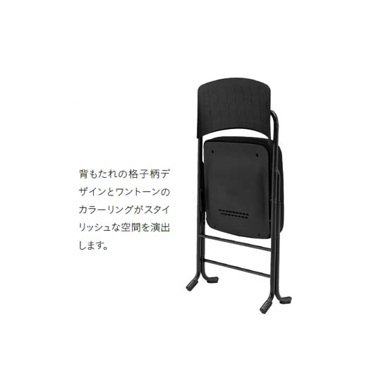 ワントーンカラー